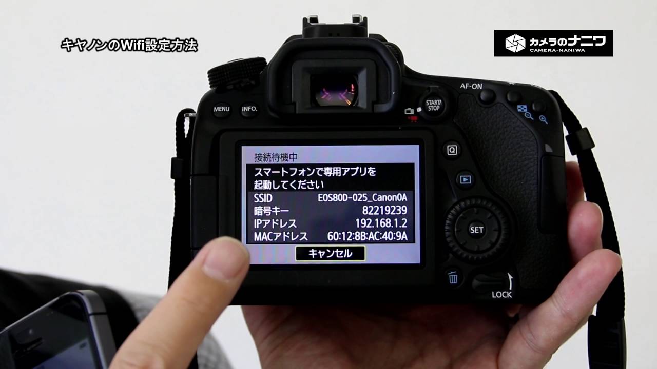I want to transfer photos to my smartphone! How to set up Canon Wi