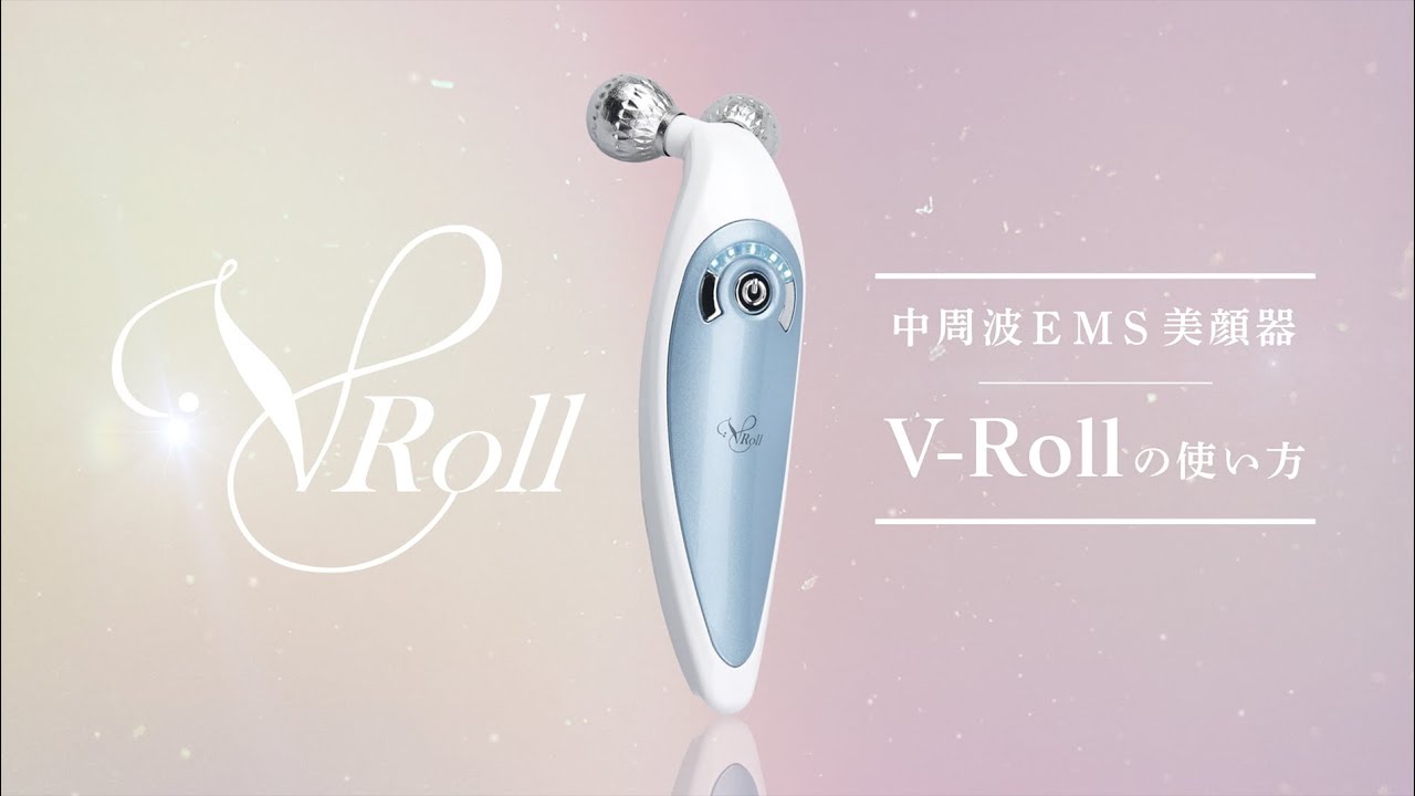 EMS・ローラー V-ROLL - YouTube