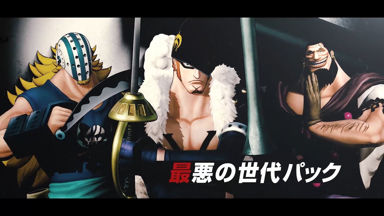 ONE PIECE 海賊無双4」DLC第2弾「最悪の世代パック」 PS4/Nintendo