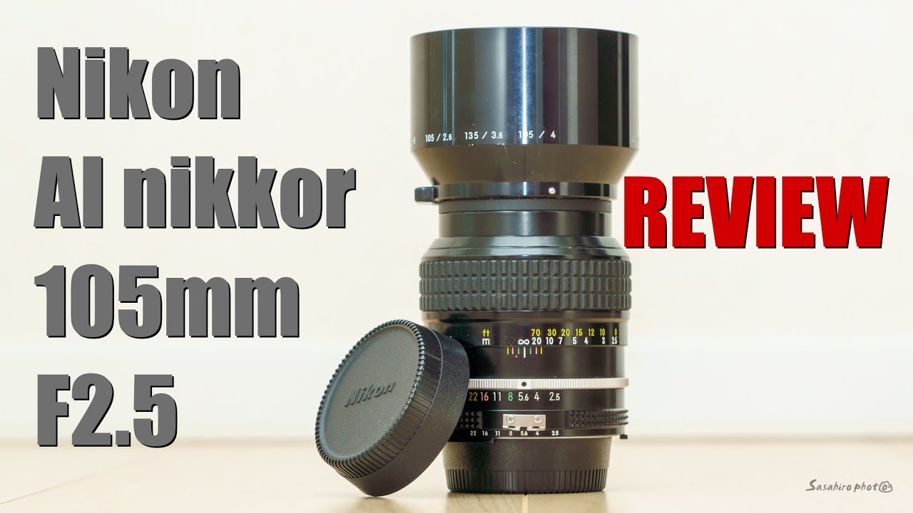 レビュー】Nikon AI nikkor 105mm F2.5 - YouTube