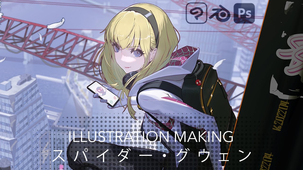 SPIDER-GWEN] [ILLUSTRATION MAKING] - スパイダーグウェン