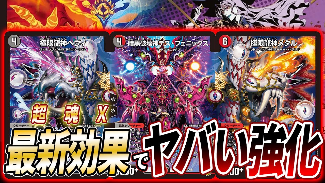 Introducing the Reiwa era's heavy death metal, which has become