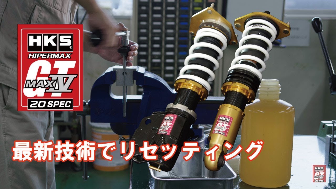 HIPERMAX MAXIV GT 20spec for TOYOTA 86 ZN6 - YouTube