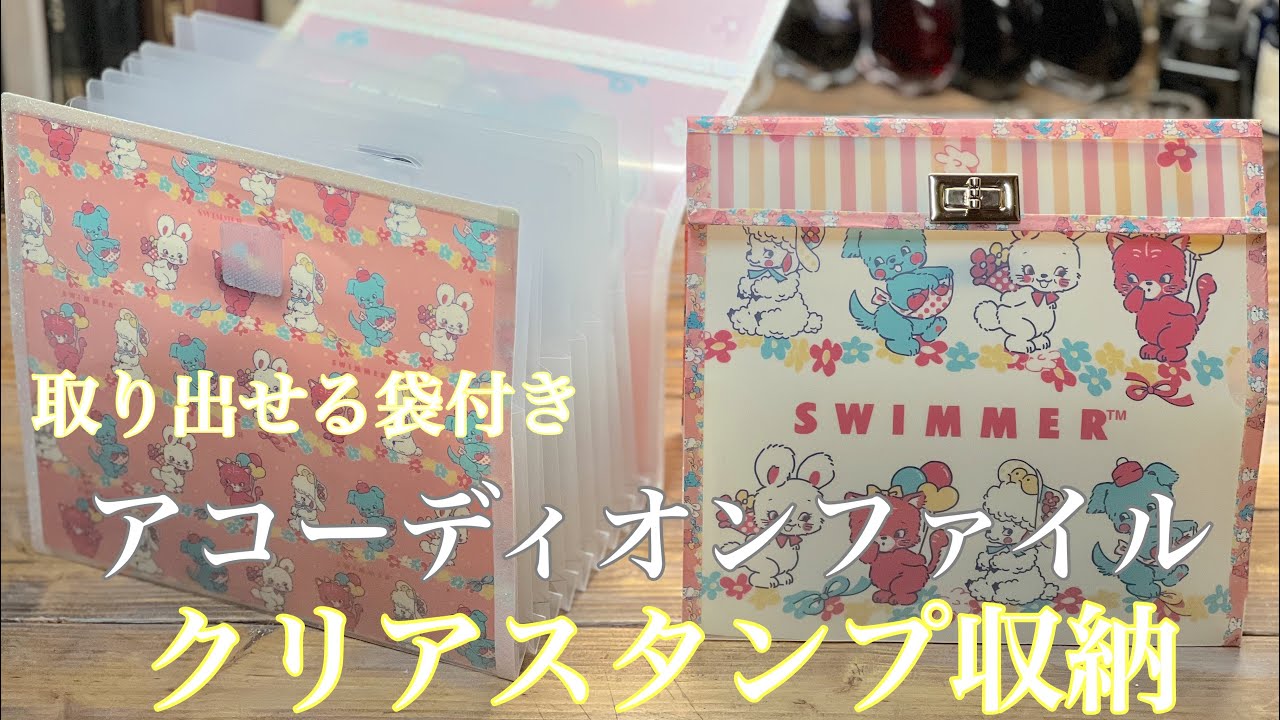 No239カッティングダイやコラージュ素材収納にも🎵クリアホルダーで