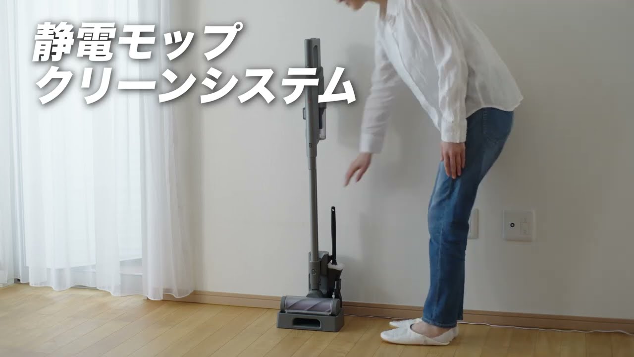 掃除機｜軽量｜充電式サイクロンスティッククリーナー MagiCaleena