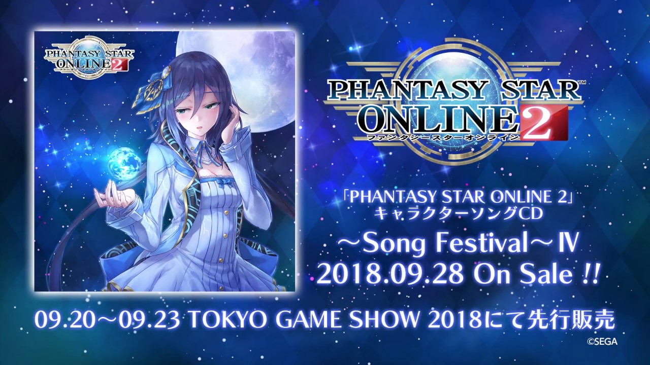 PHANTASY STAR ONLINE 2」キャラクターソングCD～Song Festival～Ⅳ