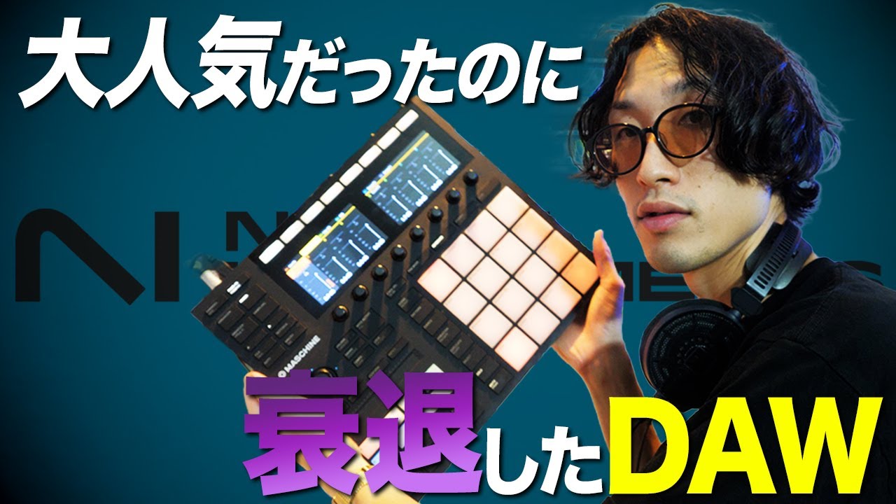 使い方&ビートメイク】かつて最強だった「MASCHINE MK3」がなぜ支持を