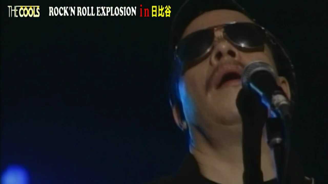 COOLS 「CHANCE'S」 Rock 'n' roll - explosion - in Hibiya - YouTube