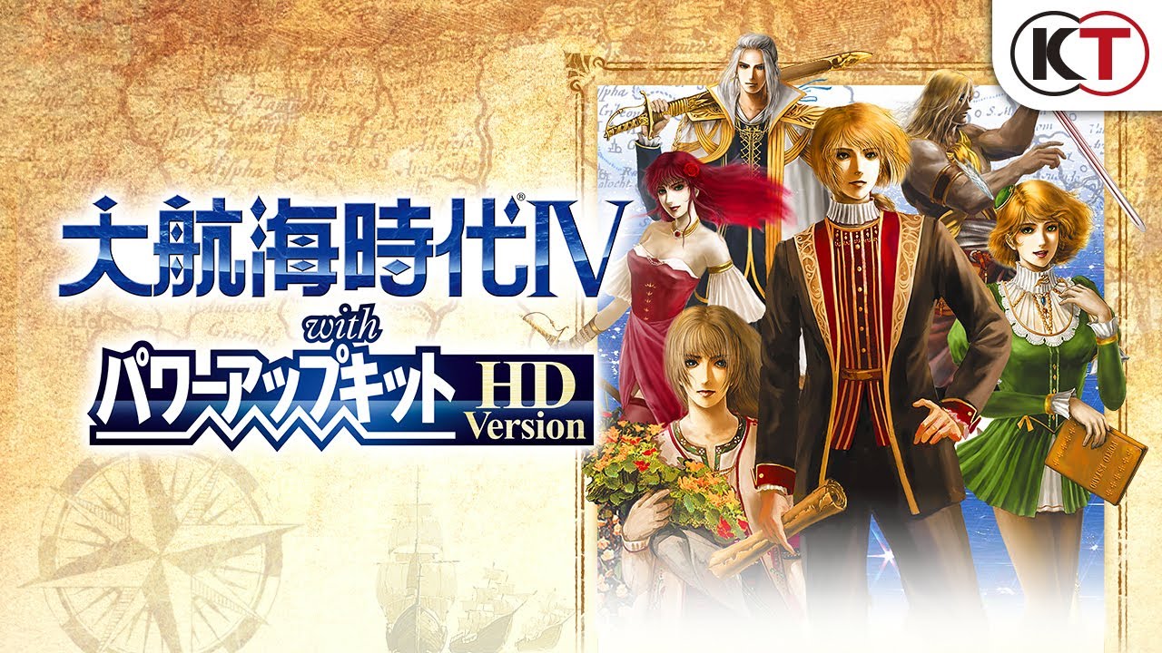5/20発売】『大航海時代IV with パワーアップキット HD Version』PV