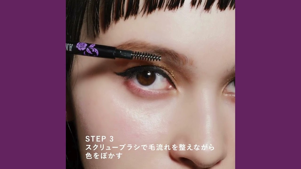 25SP EYEBROW