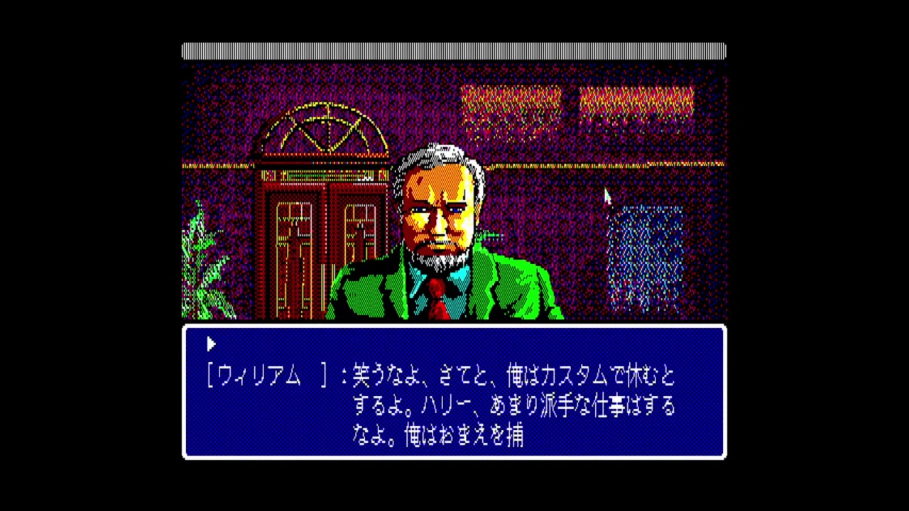 Gandhara: Buddha no Seisen (ガンダーラ仏陀の聖戦) for the NEC PC
