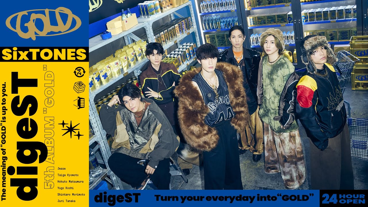 SixTONESが最新作「GOLD」で見せる“型破り”な魅力。音楽ライターが解説