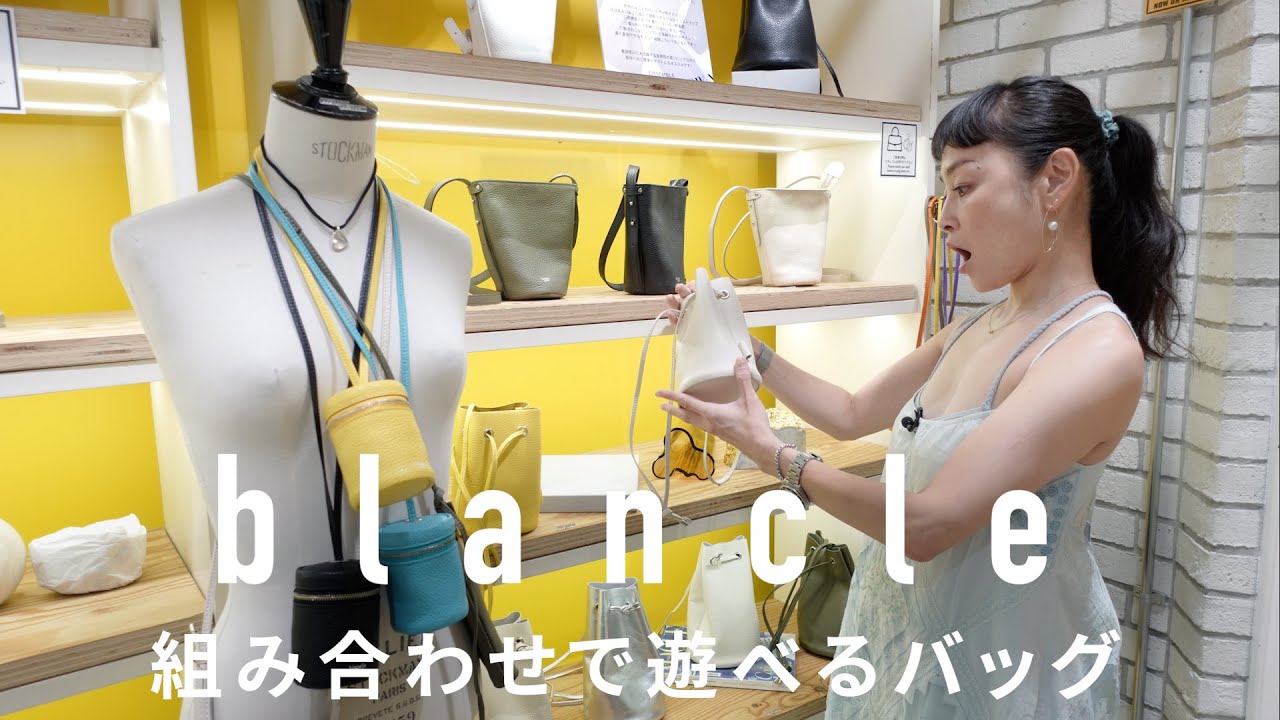 Introducing Impressive Affordable Leather Bags from blancle - YouTube