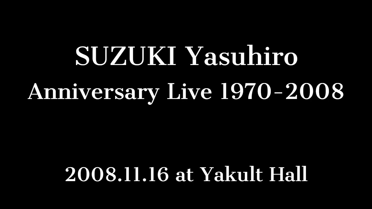 鈴木康博 アニバーサリーライブ 1970-2008 DVD Amazon.co.jp: Yasuhiro