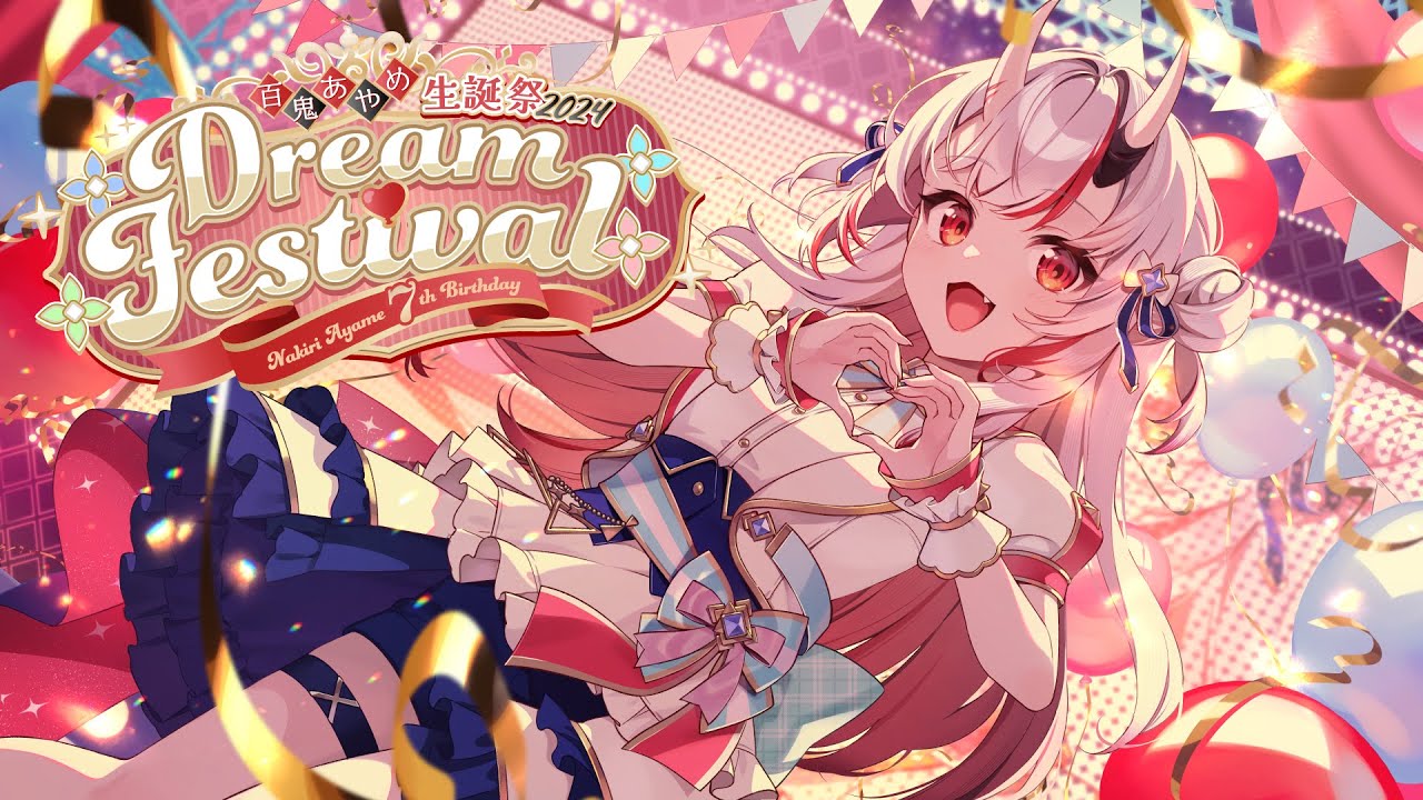 百鬼あやめ生誕祭2024】Dream Festival‼ ～Nakiriayame 7th BirthDay