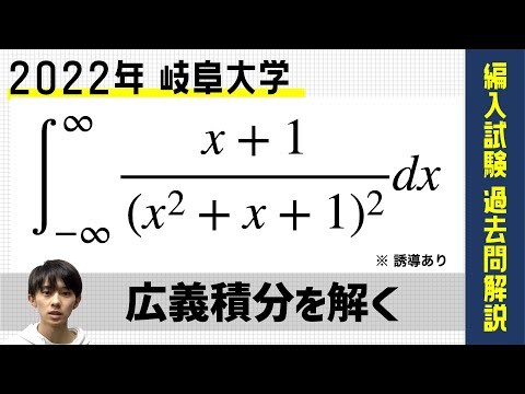 編入過去問解説シリーズ - YouTube