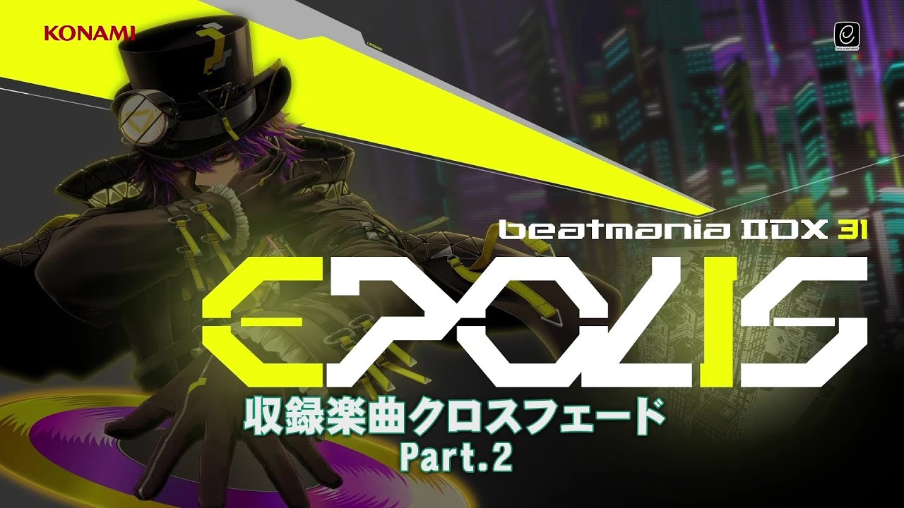 beatmania IIDX 31 EPOLIS」収録楽曲クロスフェード Part.2 - YouTube