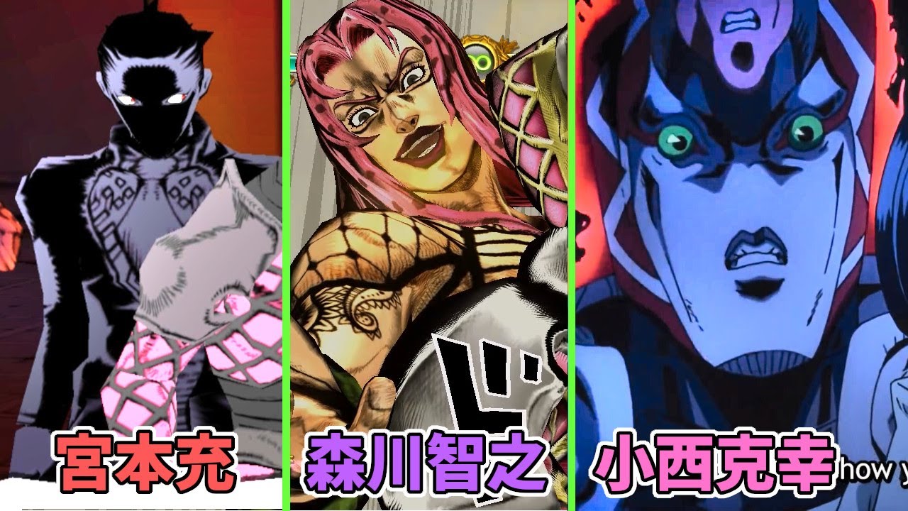 Diavolo's Voice Comparison JOJO's Bizarre Adventure Part5 Game