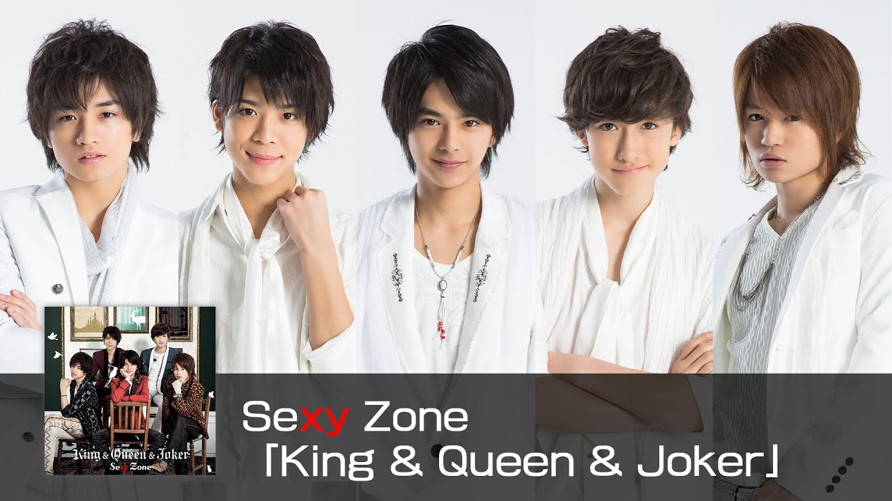 Sexy Zone 