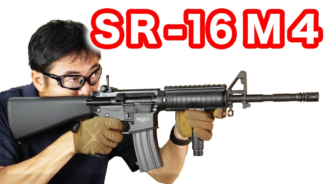 TOKYO MARUI KNIGHTS SR16 M4 Review 東京マルイ ナイツSR-16 M4