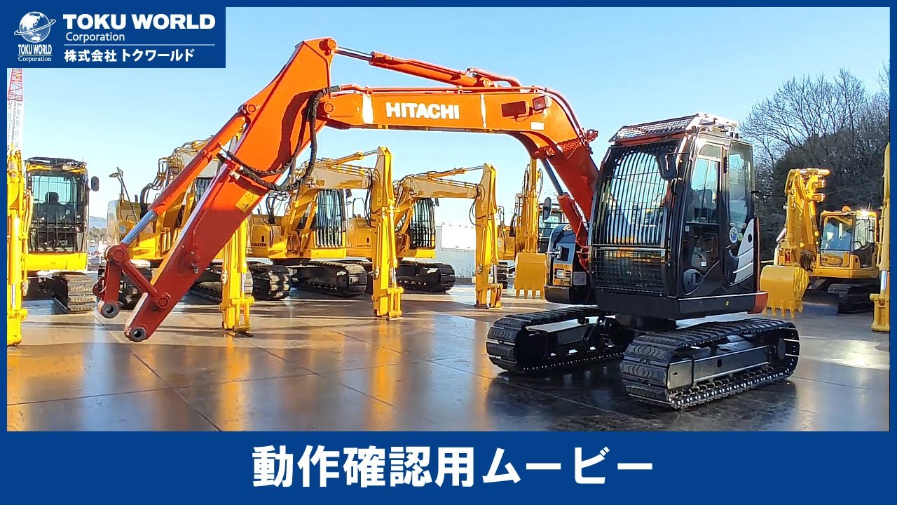 HITACHI 日立 ZX75USK-5B ユンボ 油圧ショベル 解体仕様 バックホー