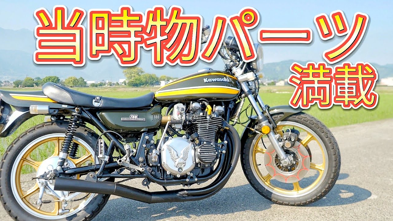 TDK CGC パラパラテール 当時物 新品未使用 旧車會 Z1 Z2 汎用TDK CGC