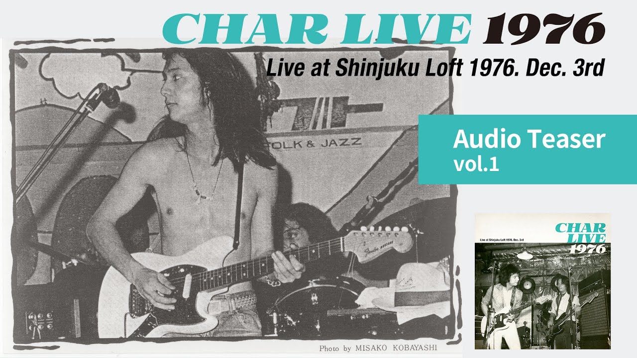 Char、1976年の幻のファーストツアー音源がリリース決定！ アルバム