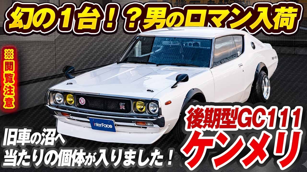 You won't be able to buy it for that price in 5 years] The dream