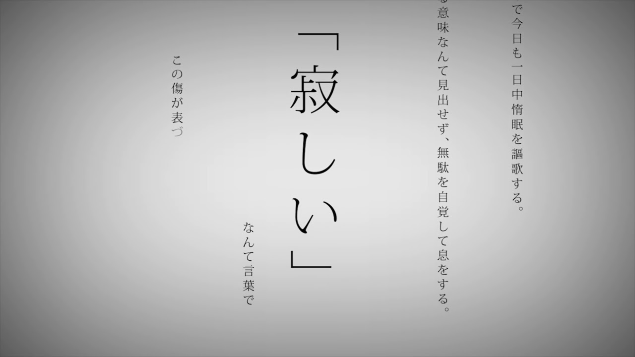 Life hates us now. / Mafumafu 【Sang It】 - YouTube