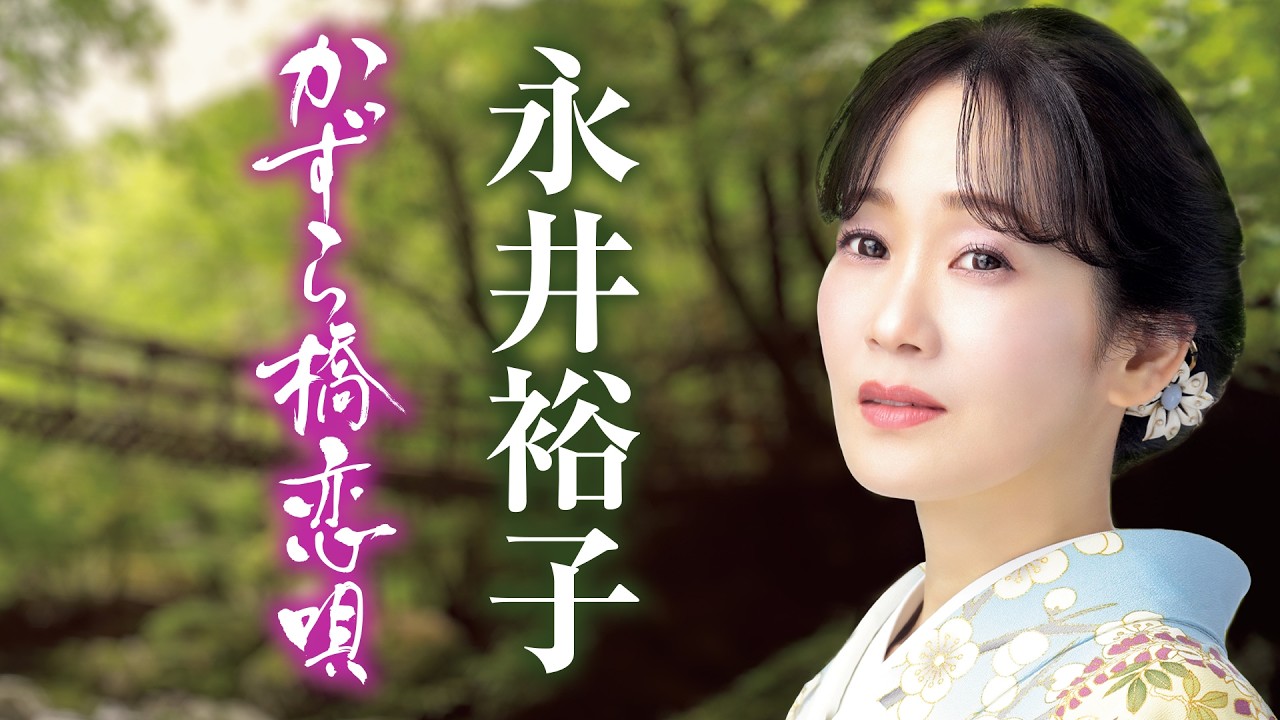 雨の大阪 ♪三門忠司 - YouTube