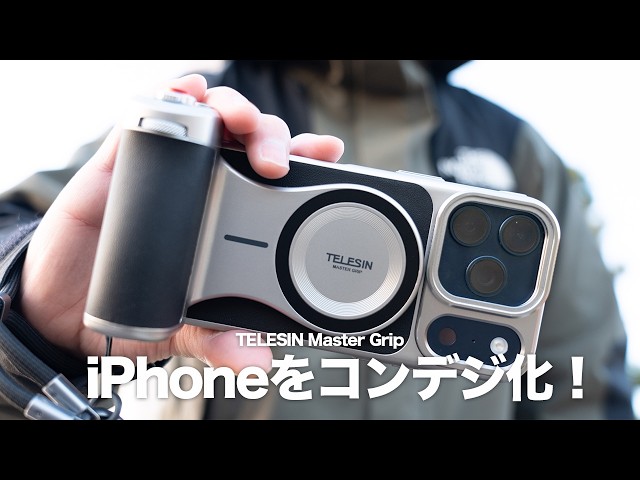 Review of the 