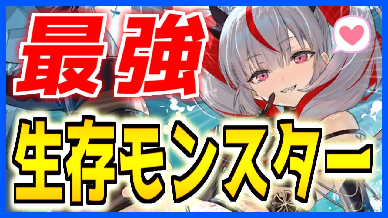 アズレン】オットー・フォン・アルフェンスレーベン：鉄血所属SSR駆逐