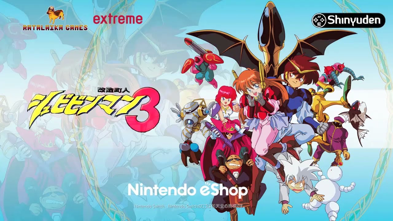 改造町人シュビビンマン3 魔界のプリンセス for Nintendo Switch