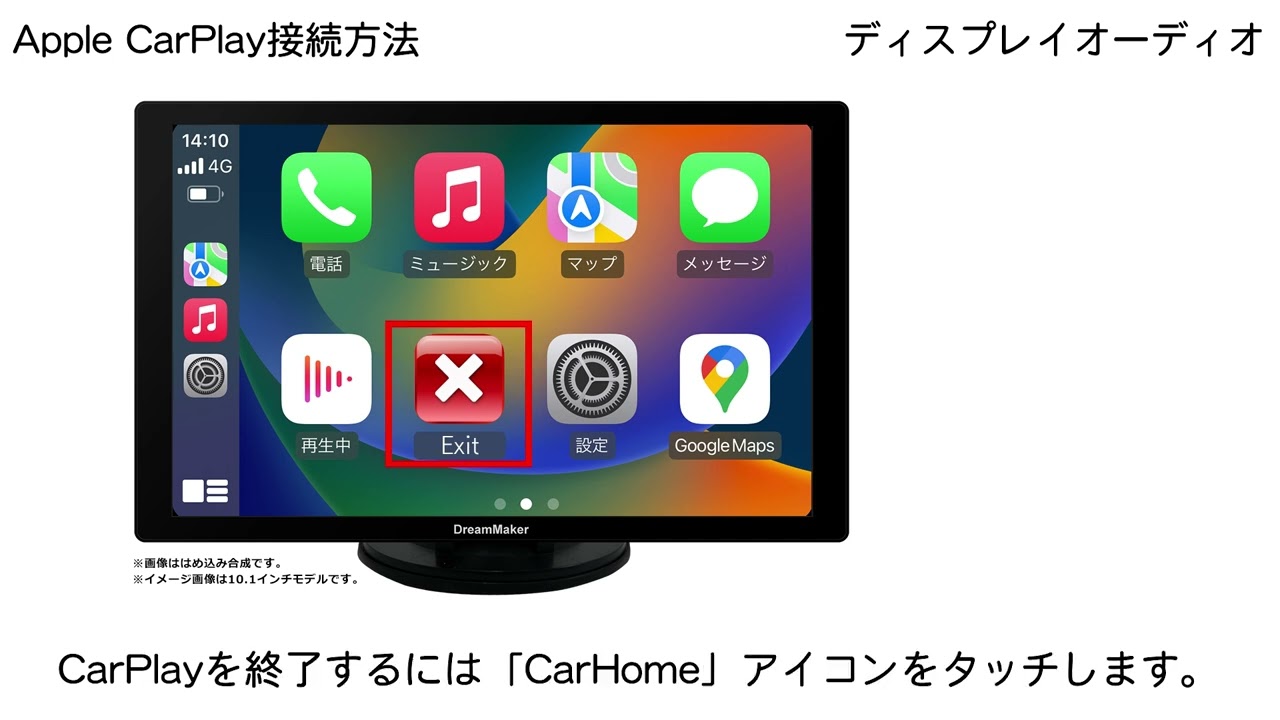 DPLAY-101V「10.1インチフルセグテレビ搭載ポータブルディスプレイ