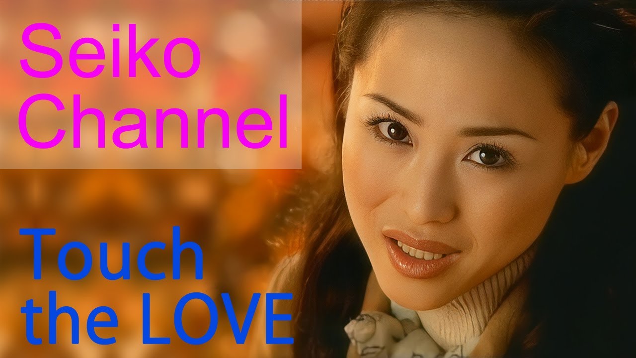 HD】 松田聖子 － 「Touch the LOVE」 アメリカ風味の絵作りとなってい