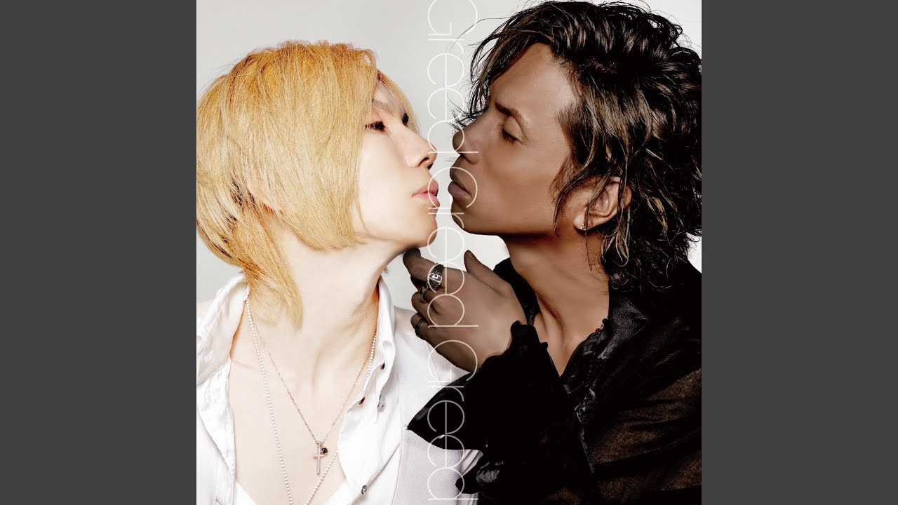 Greed Greed Greed 【CD ONLY】
