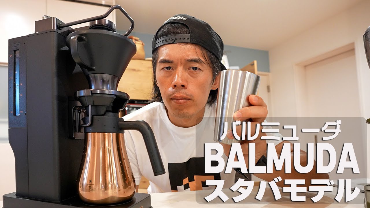 A coffee maker that lets you enjoy Starbucks at home is here