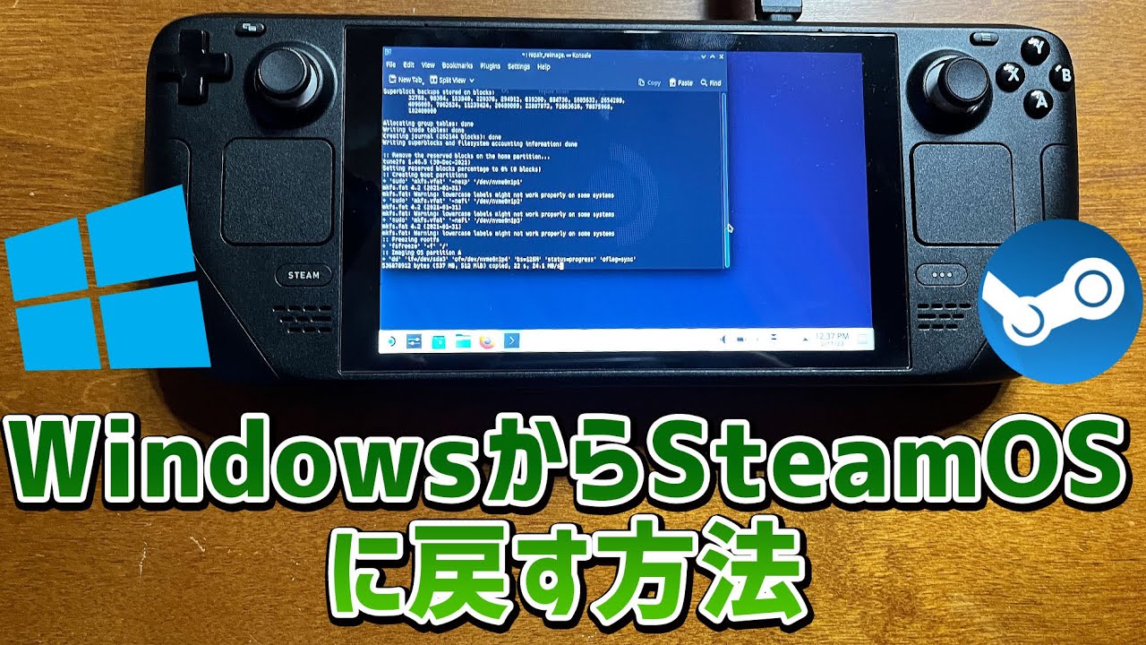 9] How to revert from Steam Deck Windows to SteamOS. How to revert