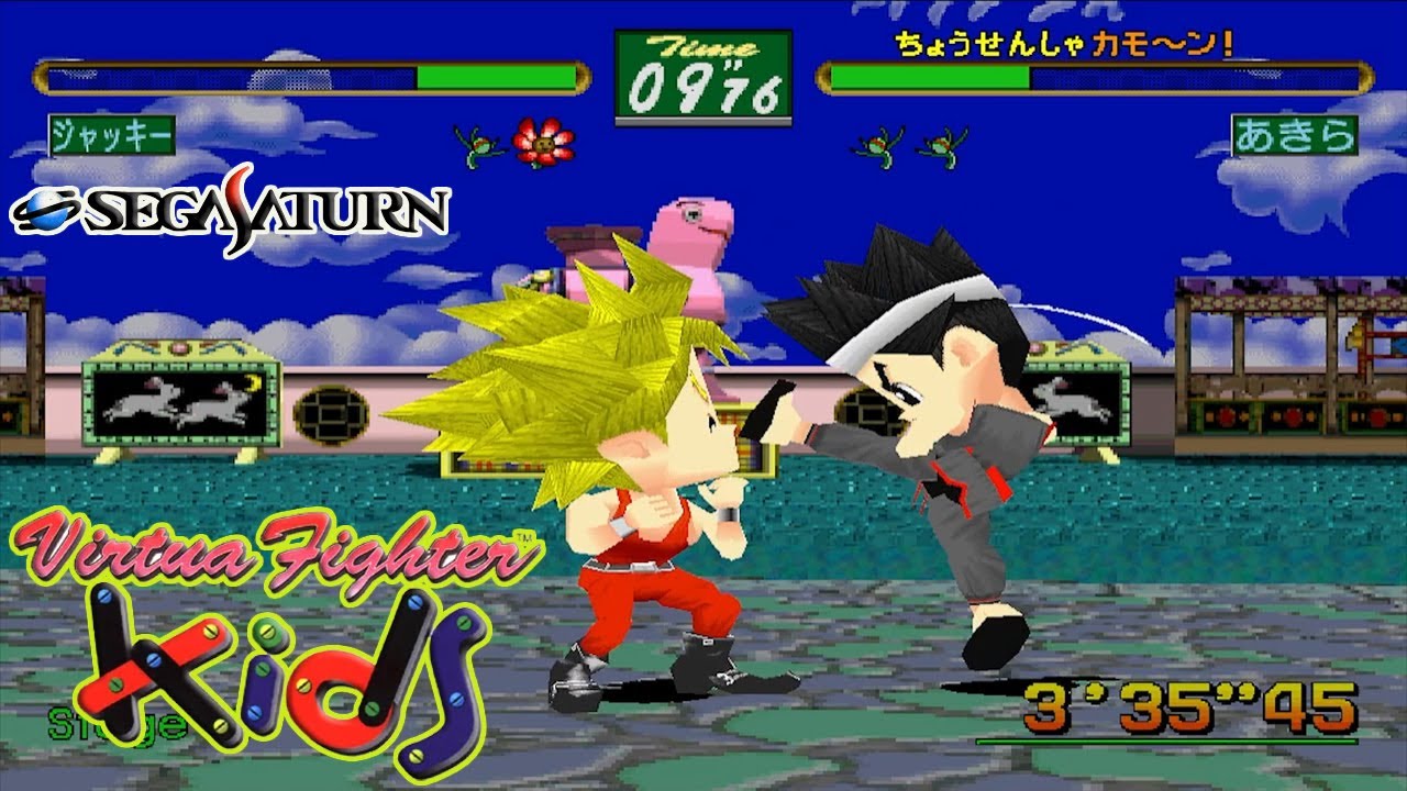 SS バーチャファイターキッズ / Virtua Fighter Kids - Full Game