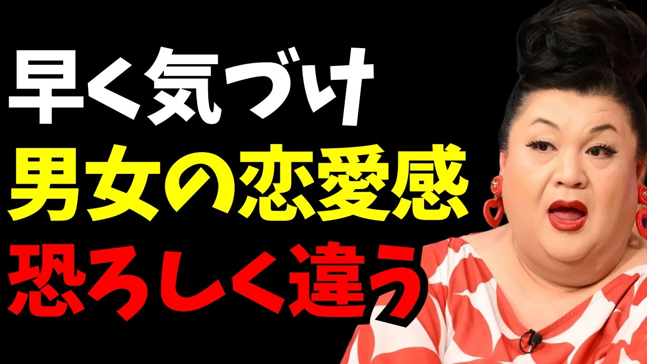 斉藤和義 - 90 Seconds #11 - YouTube