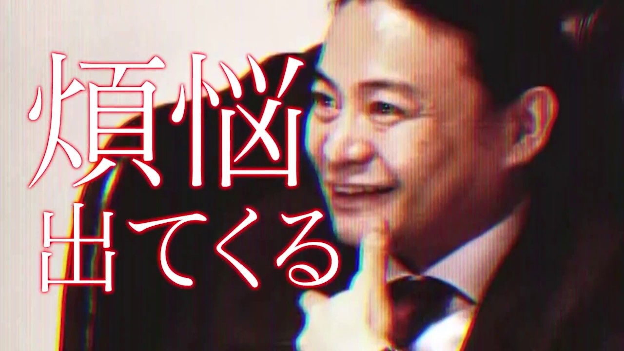 マインド・プロファイリングIII | 苫米地英人 大全集