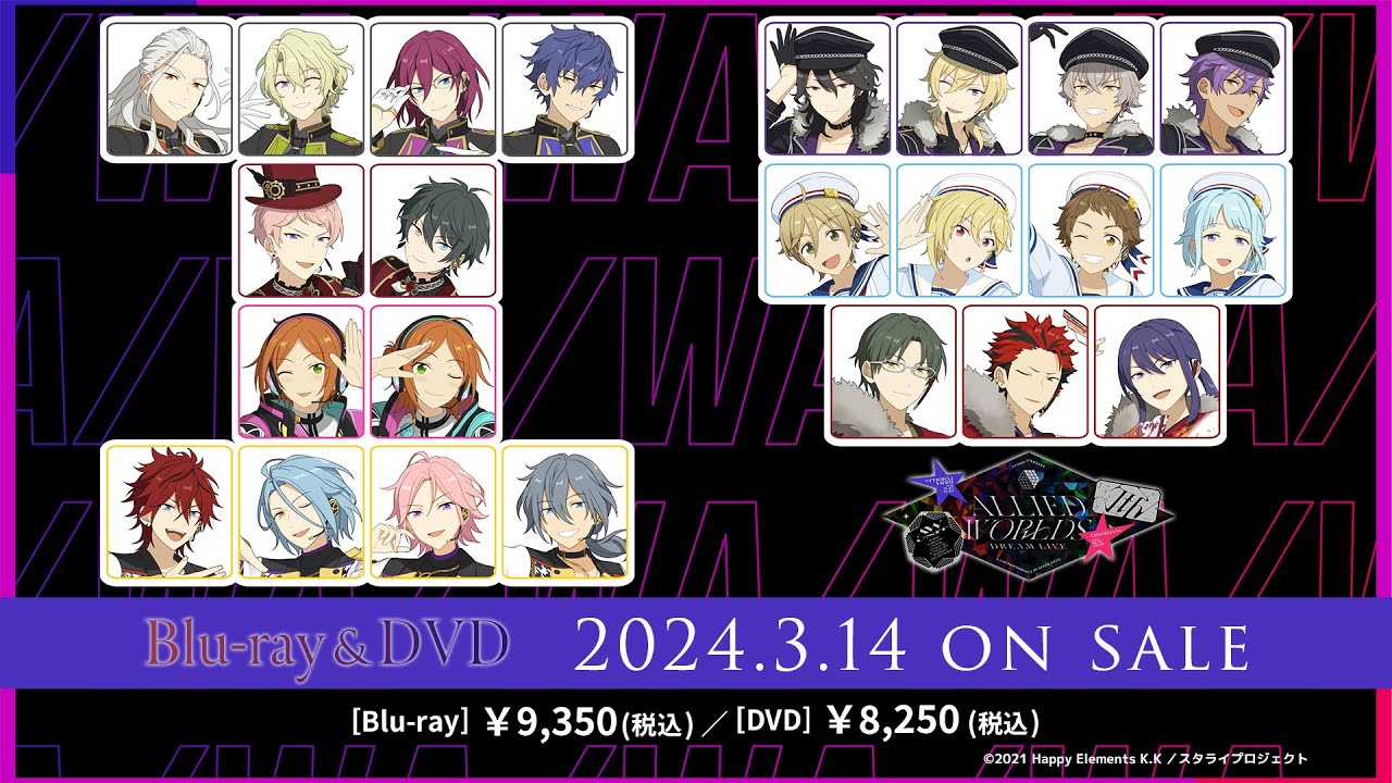 Blu-ray】あんさんぶるスターズ！！DREAM LIVE -7th Tour “Allied
