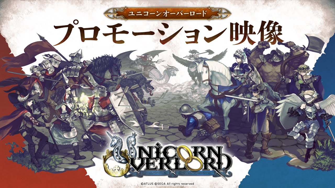 SPECIAL - ユニコーンオーバーロード - 公式サイト