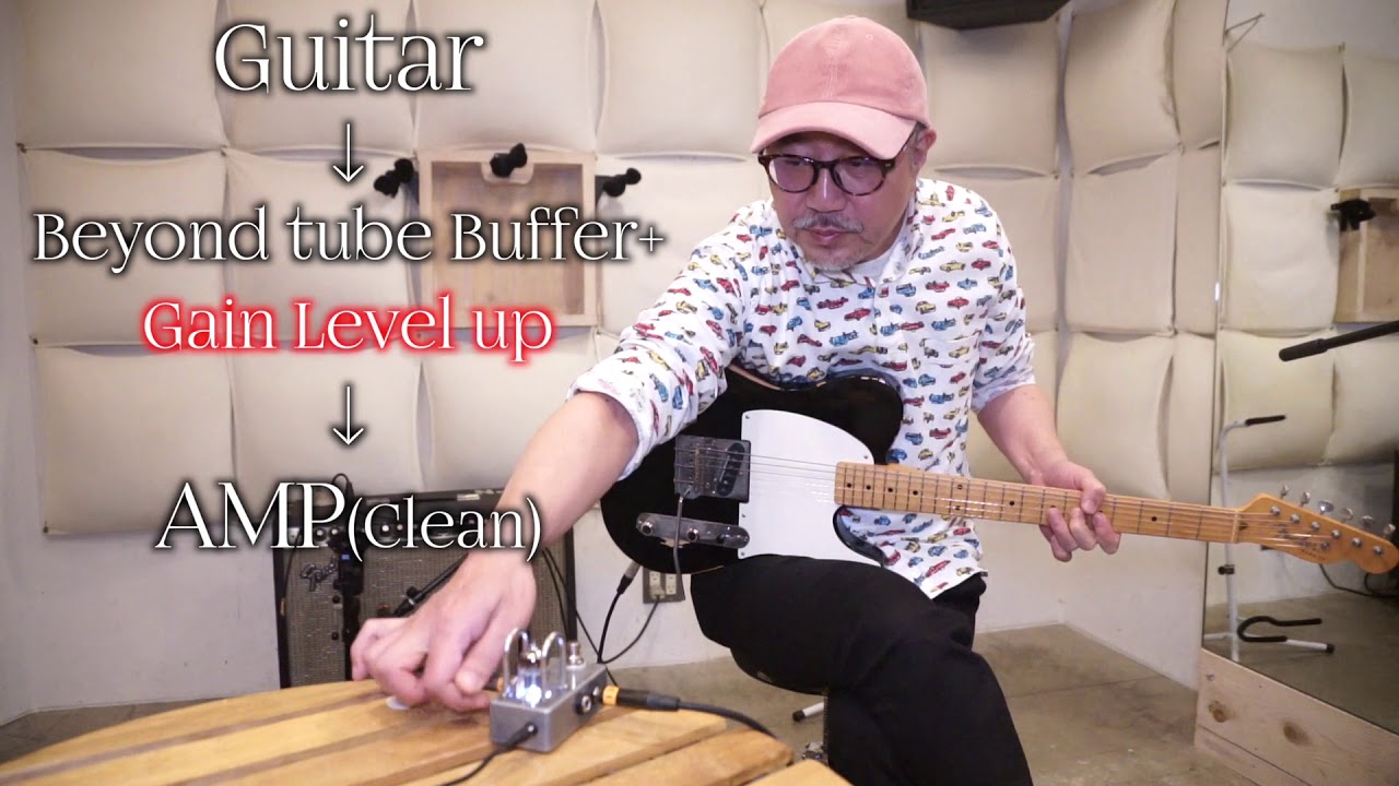 Beyond Tube Buffer + ビヨンド・チューブ・バッファー・プラス 真空管