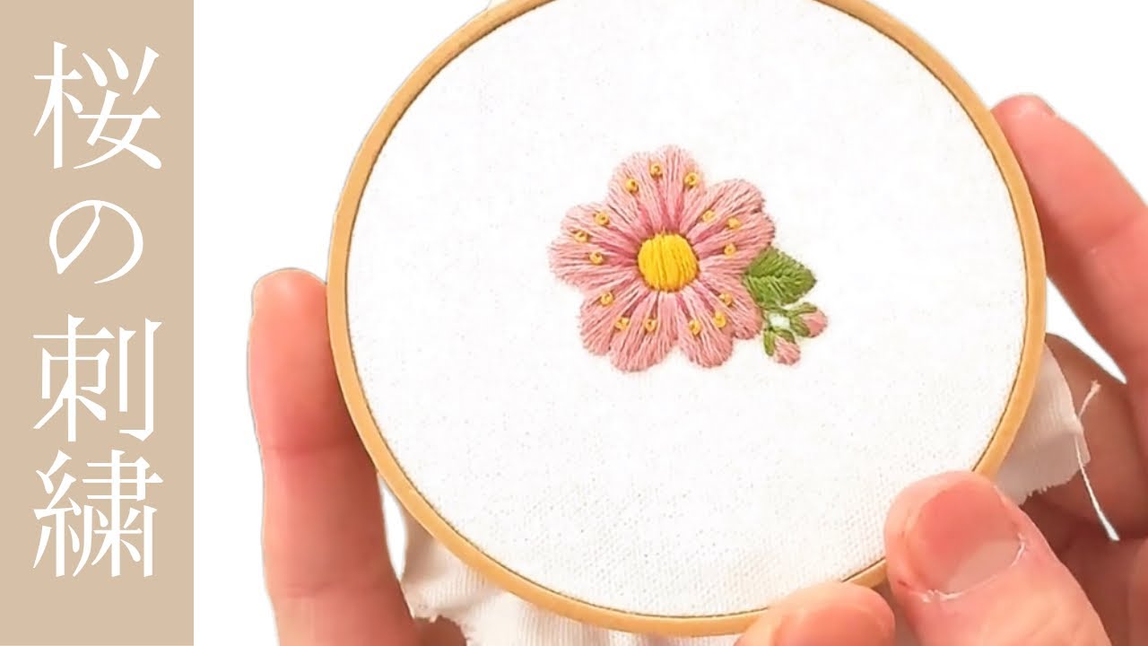 桜の刺繍】江別蔦屋書店イベントのお知らせと制作の過程♡甘いsweets