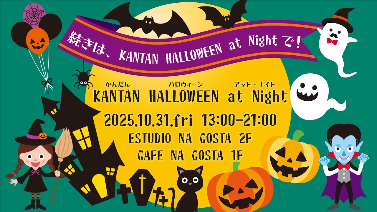KANTAN HALLOWEEN at Nigh » Estudio Na Costa