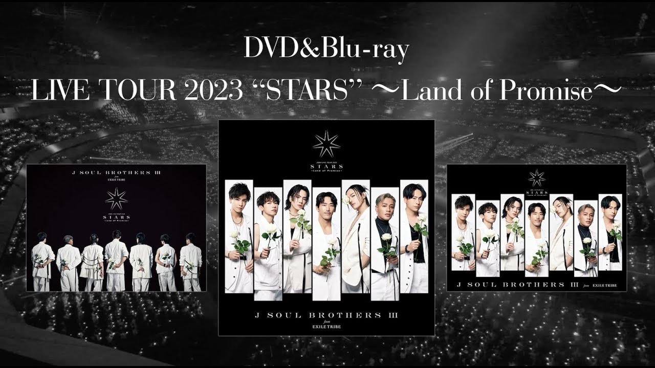 三代目 J SOUL BROTHERS LIVE TOUR 2023