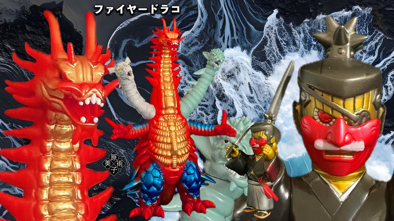 Y・MSF製 ウルトラマンソフビシリーズ 第15弾 ウルトラマン80 より『三