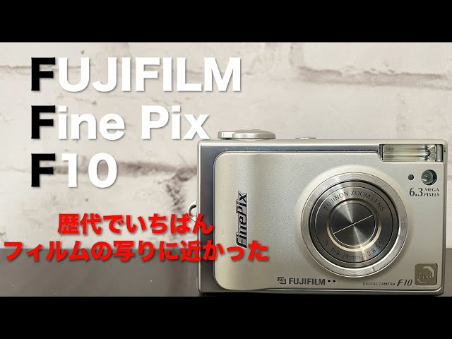 This is the compact digital camera that most closely resembles