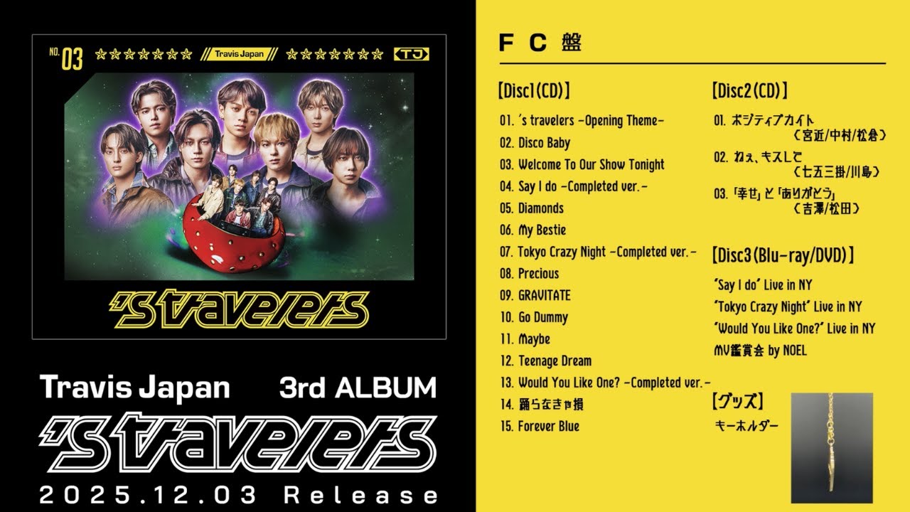 Travis Japan 's travelers Fan Club Exclusive Edition - Special